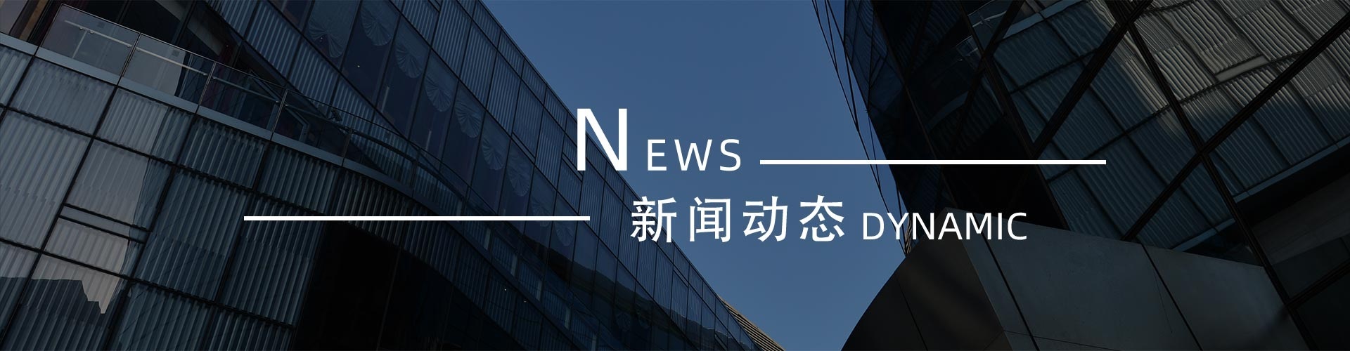 綠志島新聞中心-錫膏、焊錫條、焊錫絲